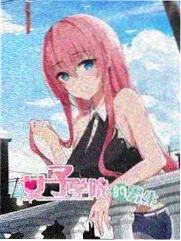 奇遇实验室 综艺封面